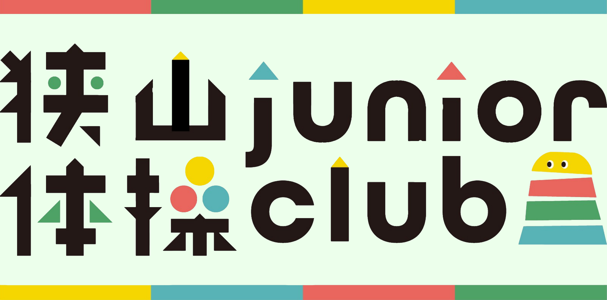 狭山junior体操club